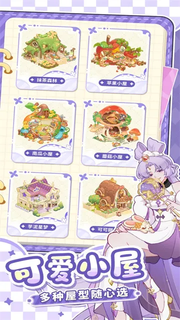 ���յ��λõ��ȷ��v1.0.3 �ٷ������ͼ