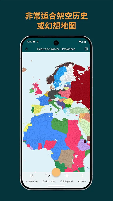mapchart���İ�v6.3.0 �ֻ����ͼ