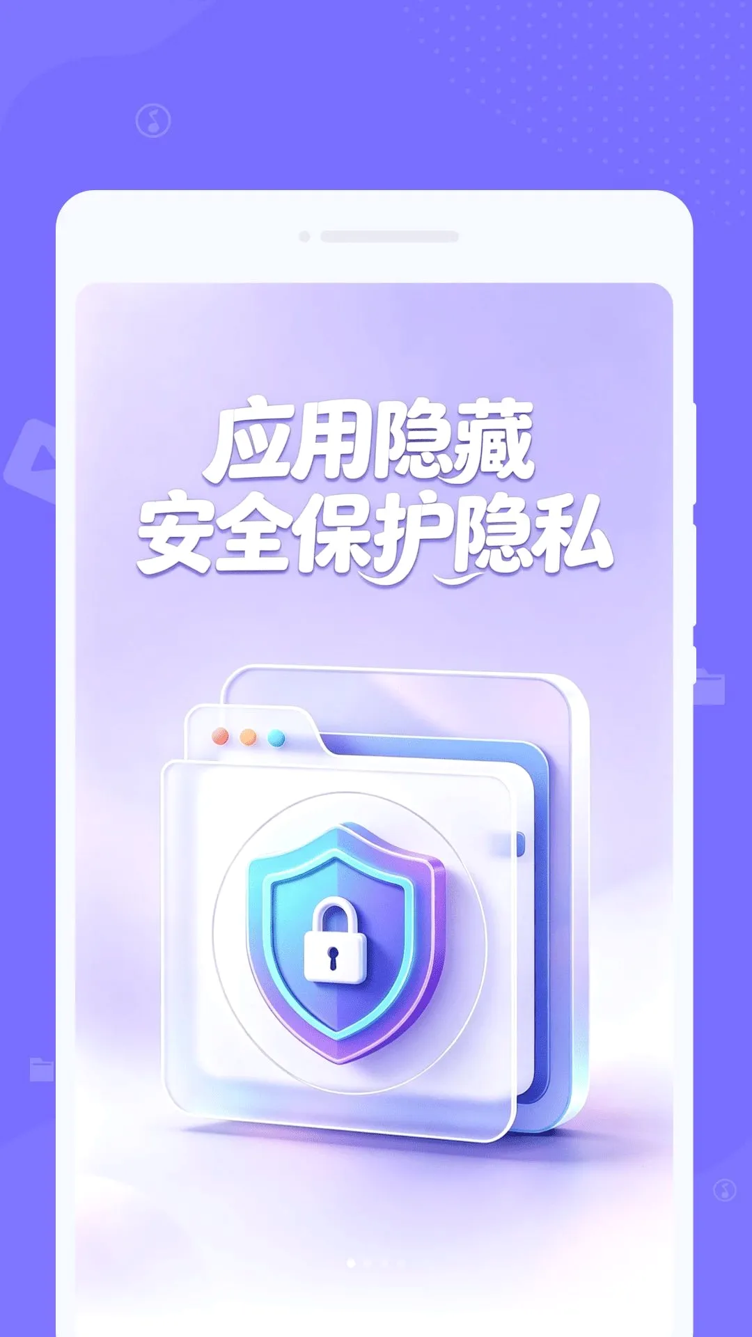 Ѱ��Ӧ������v1.0.0 ��׿���ͼ