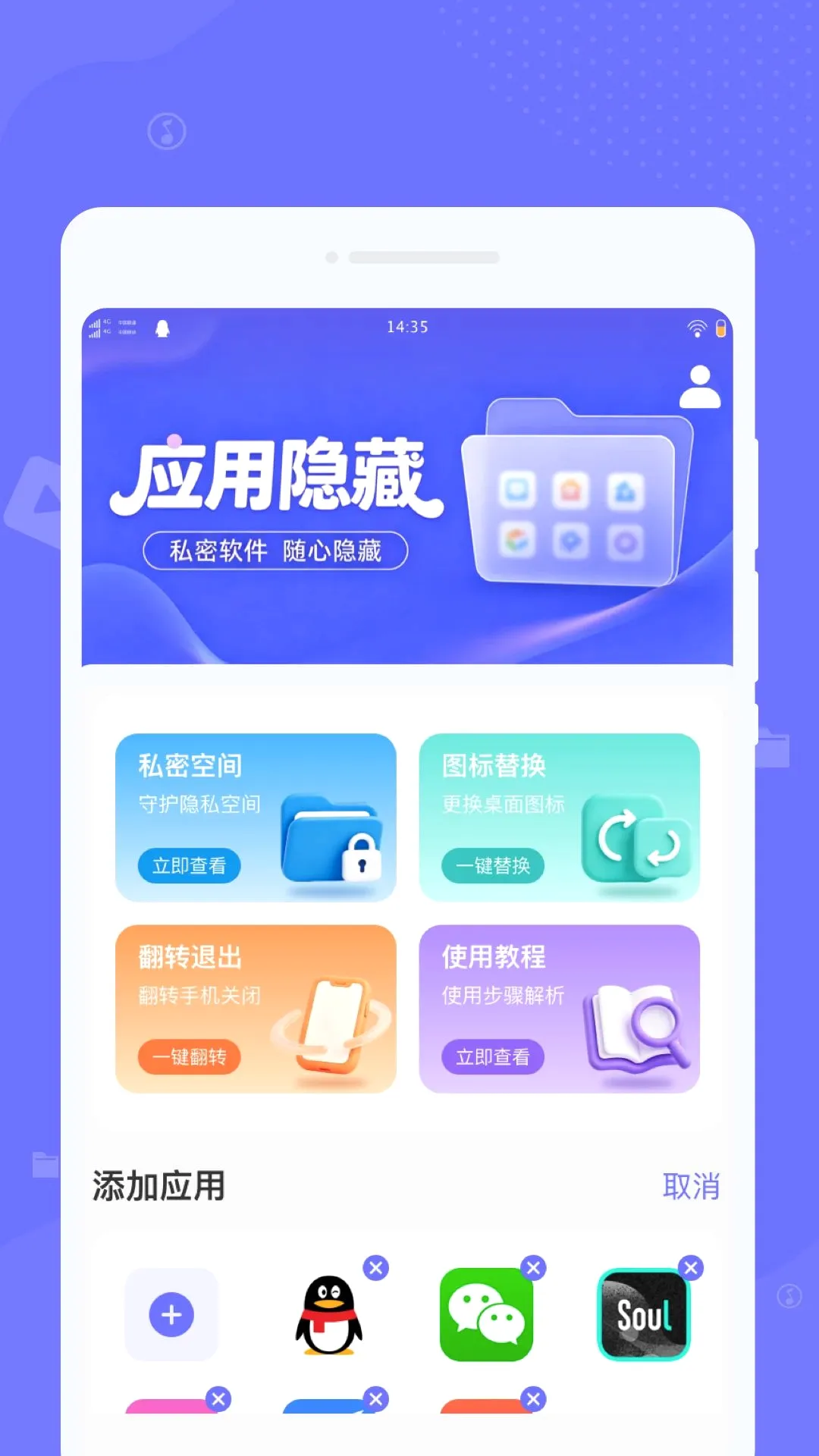 Ѱ��Ӧ������v1.0.0 ��׿���ͼ