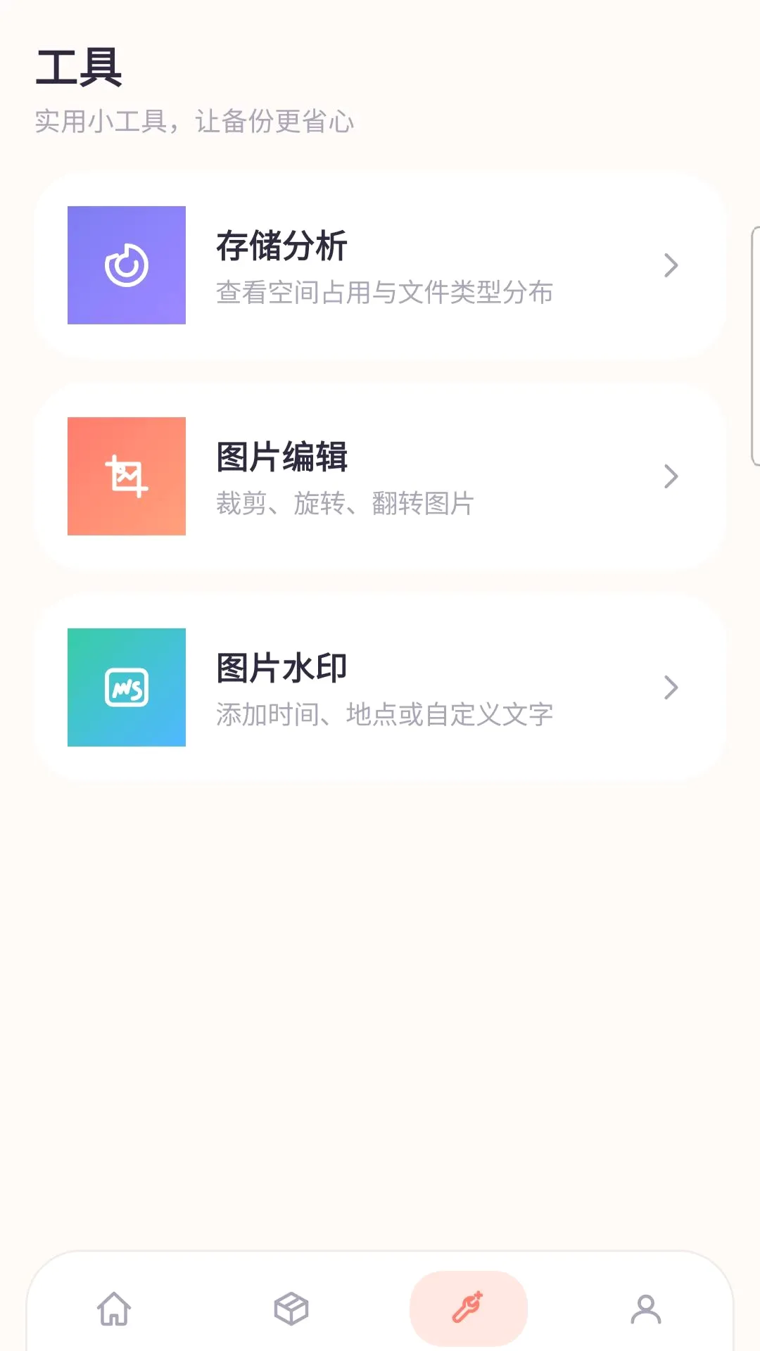 �ֻ�����ļ���������vO5.0 ��Ѱ��ͼ