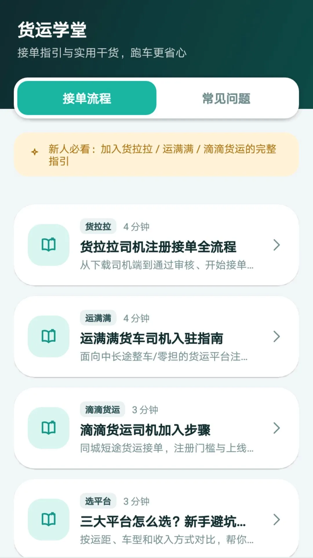 �����˻��Ƽ�����vO5.0 �ٷ������ͼ