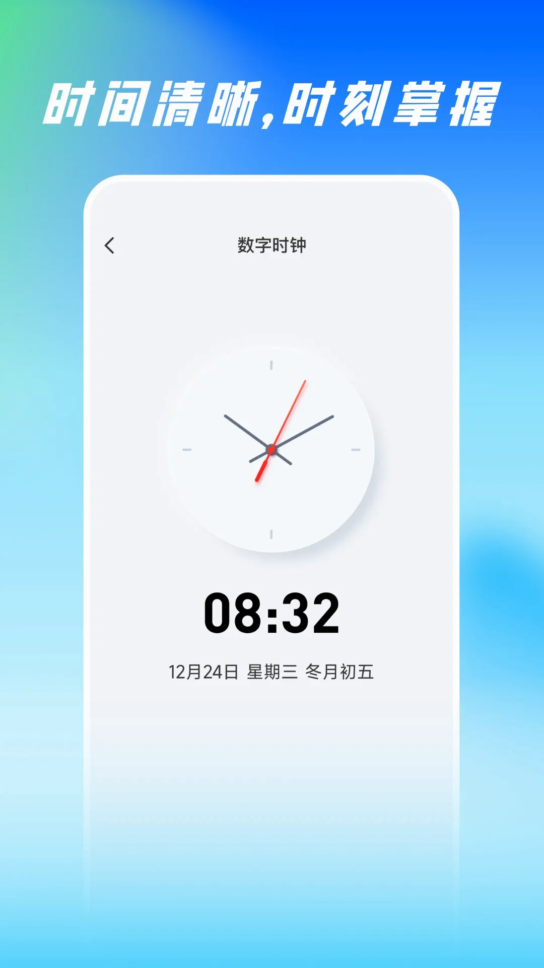 ɨ�����ȫ����v1.0.4 �ֻ����ͼ