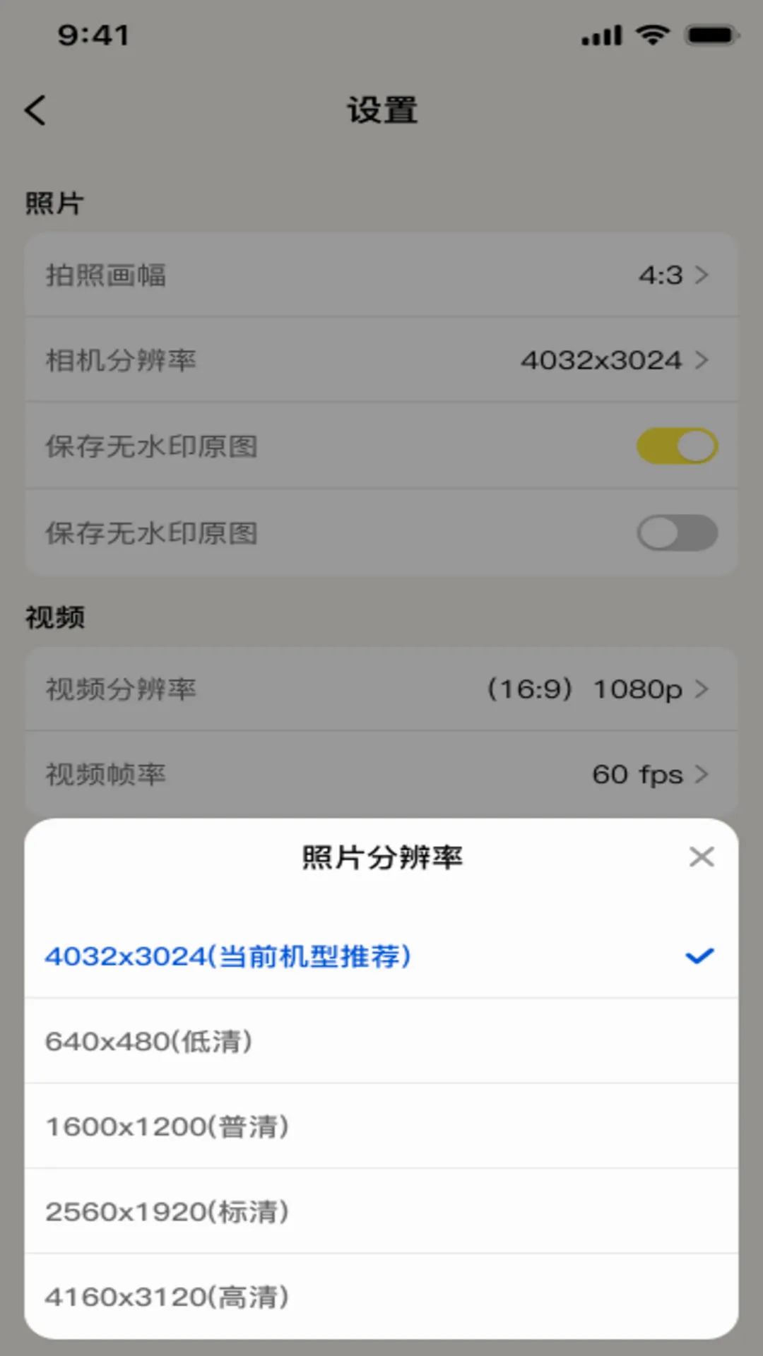 ˮӡ���ˮӡ���v1.0.1 ��׿���ͼ