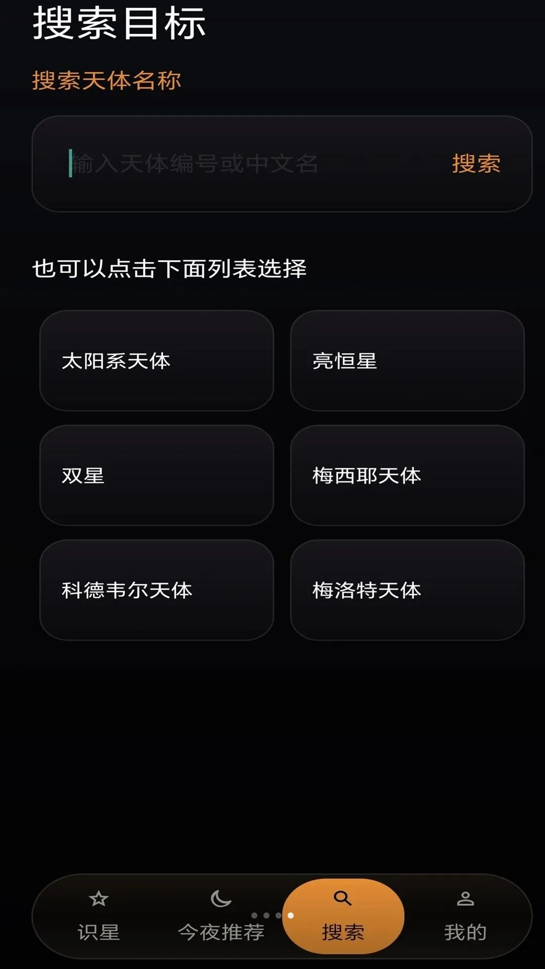 �����ʹ�������v2.0 �ֻ����ͼ