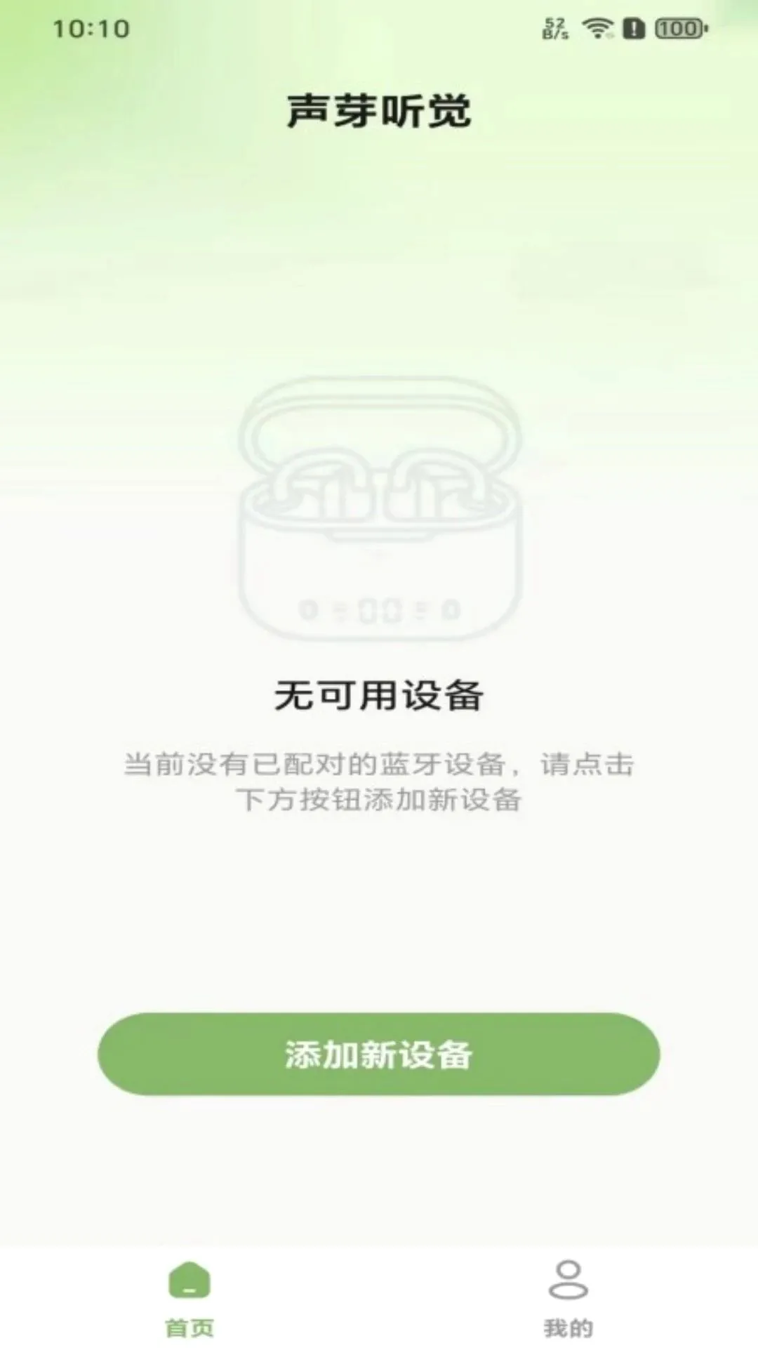 ��ѿ����v1.0.1 �ٷ������ͼ