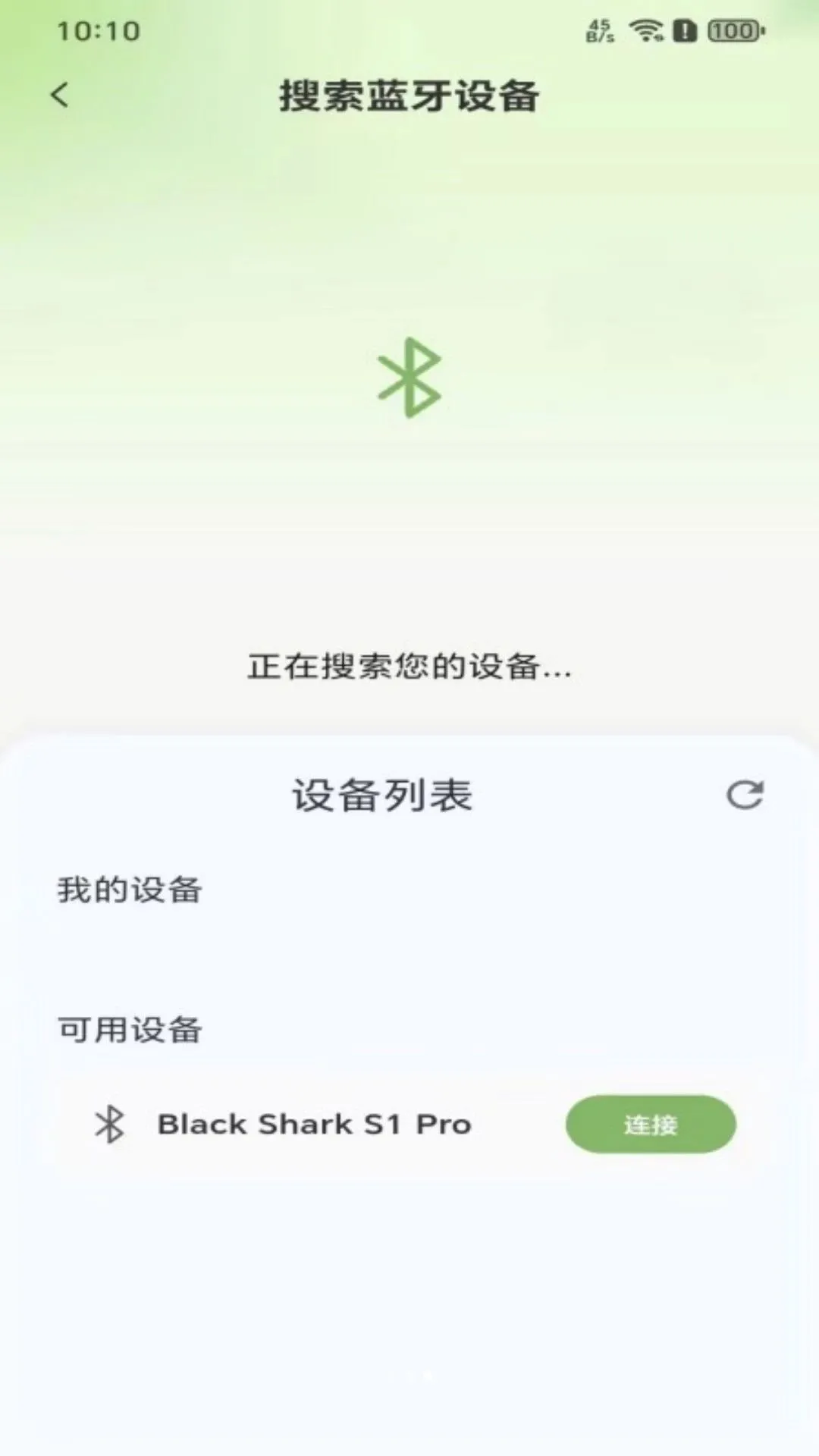 ��ѿ����v1.0.1 �ٷ������ͼ