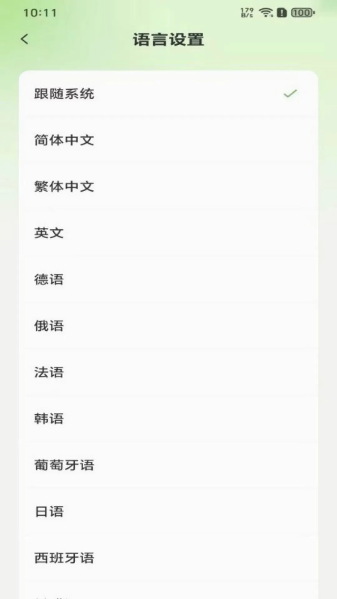 ��ѿ����v1.0.1 �ٷ������ͼ