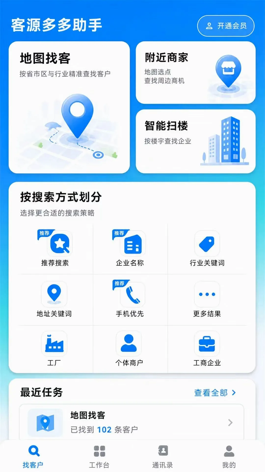 ��Դ�������v1.0.0 �ֻ����ͼ