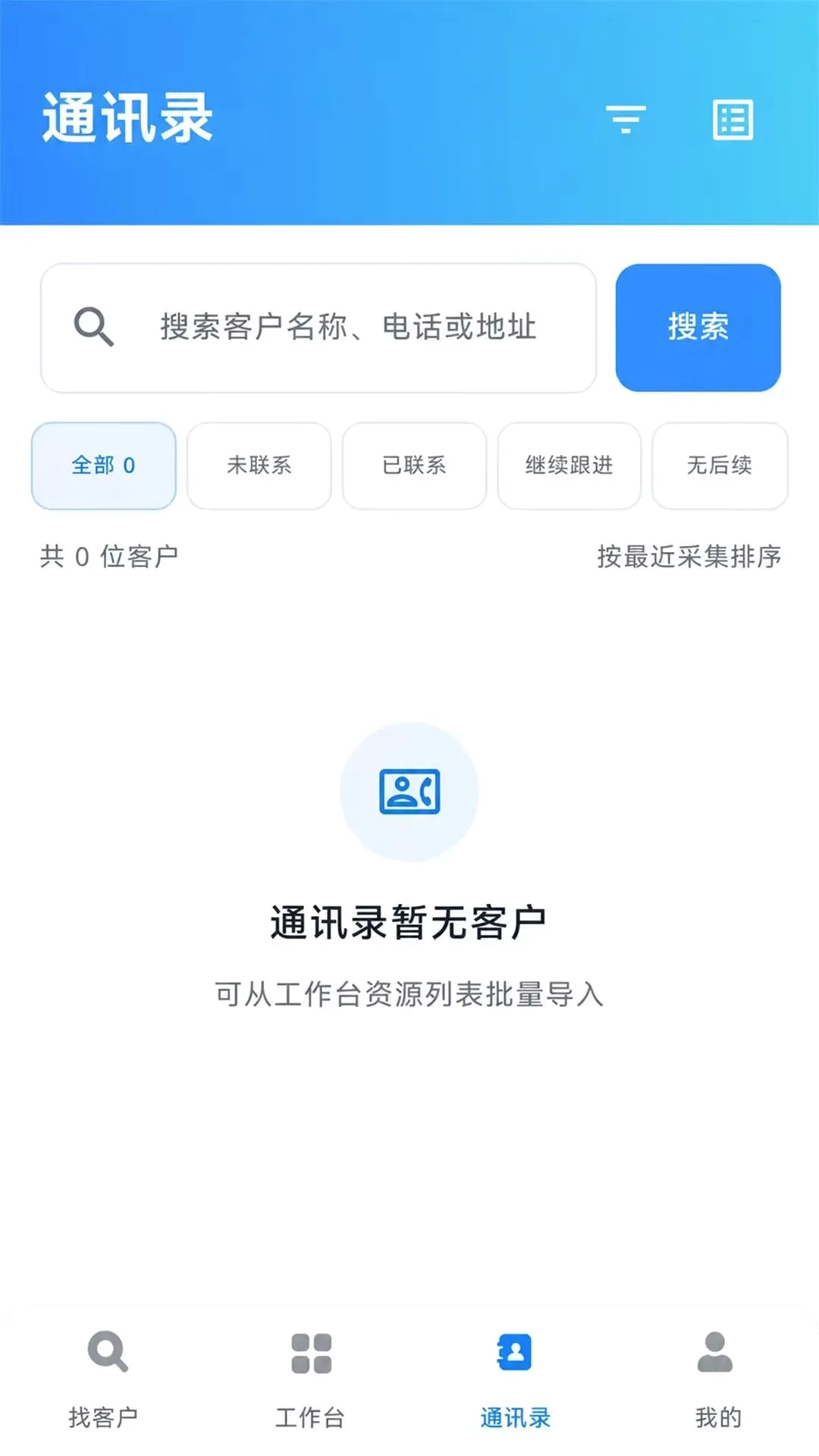 ��Դ�������v1.0.0 �ֻ����ͼ