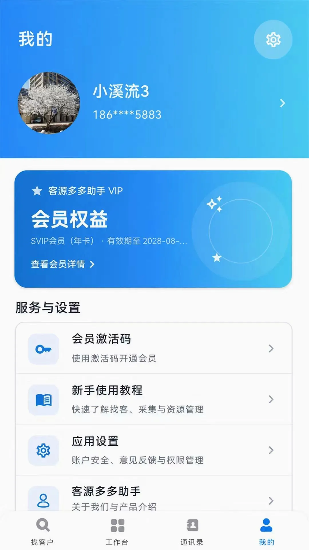��Դ�������v1.0.0 �ֻ����ͼ