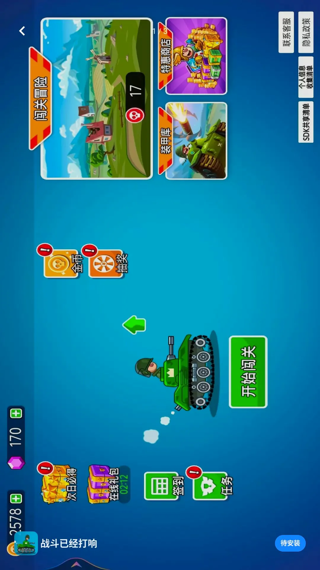 ս���Ѿ�����v1.0.1 �ֻ����ͼ