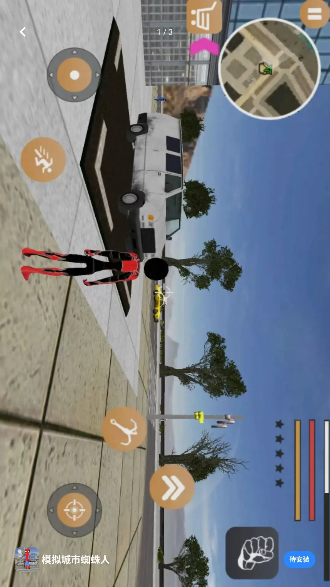 ģ�����֩����v0.0.2608261723 ��׿���ͼ