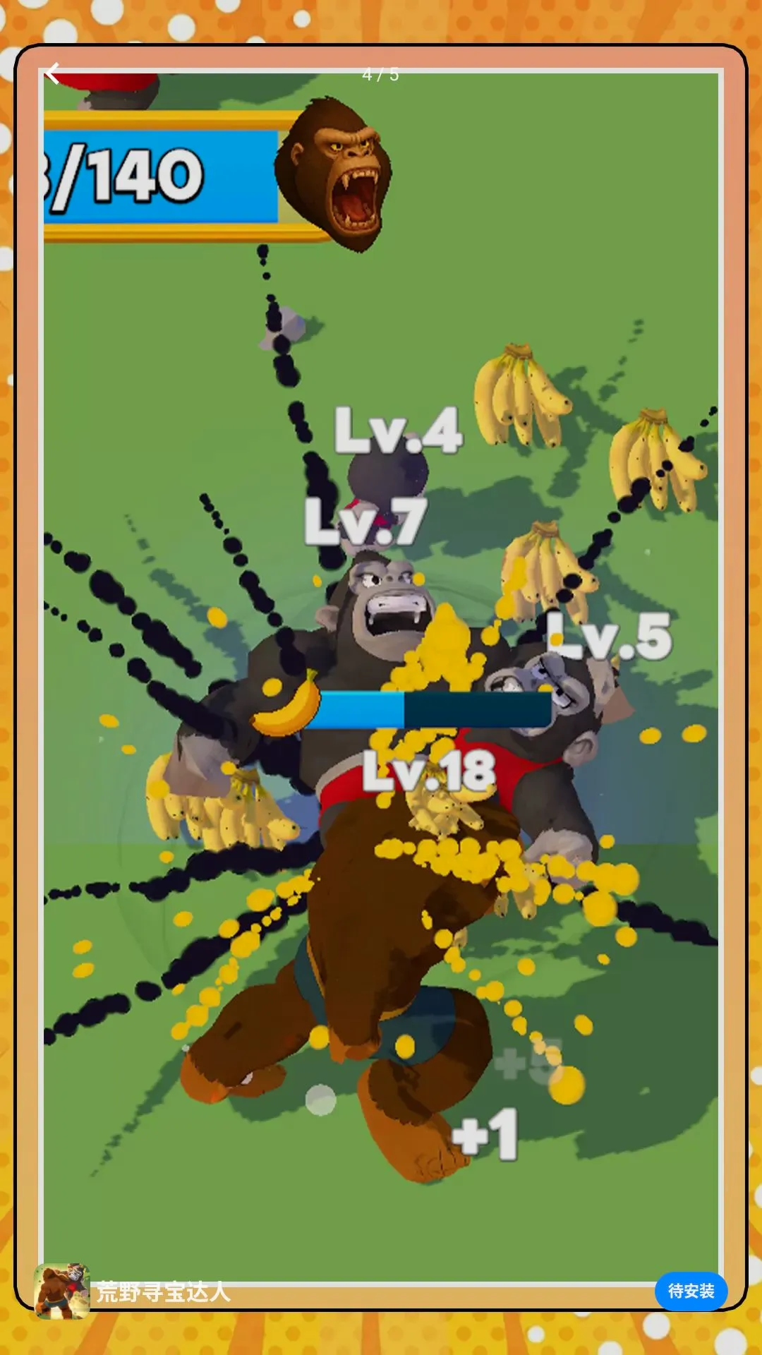 ��ҰѰ������v2.0.0 ��׿���ͼ