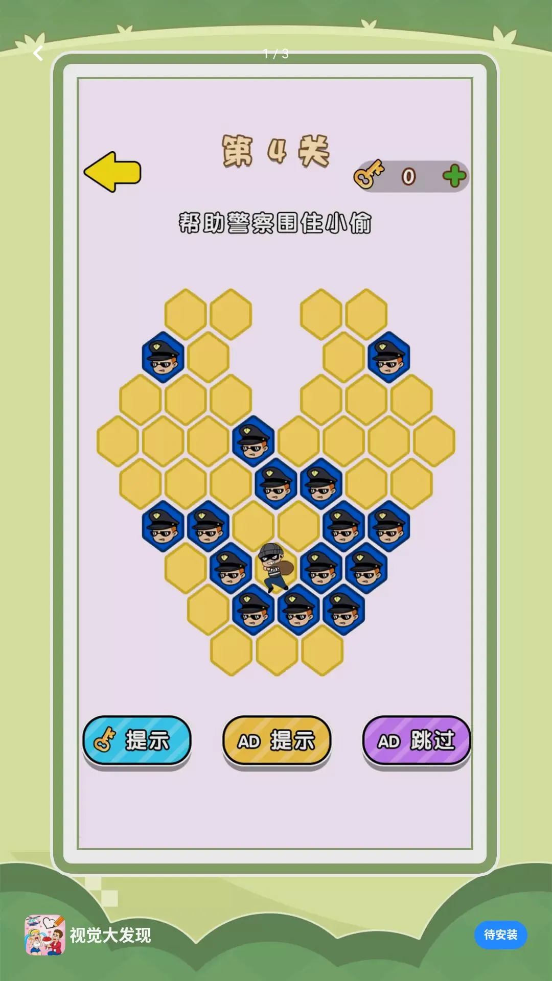 �Ӿ�����С��Ϸv1.0.0 ��׿���ͼ