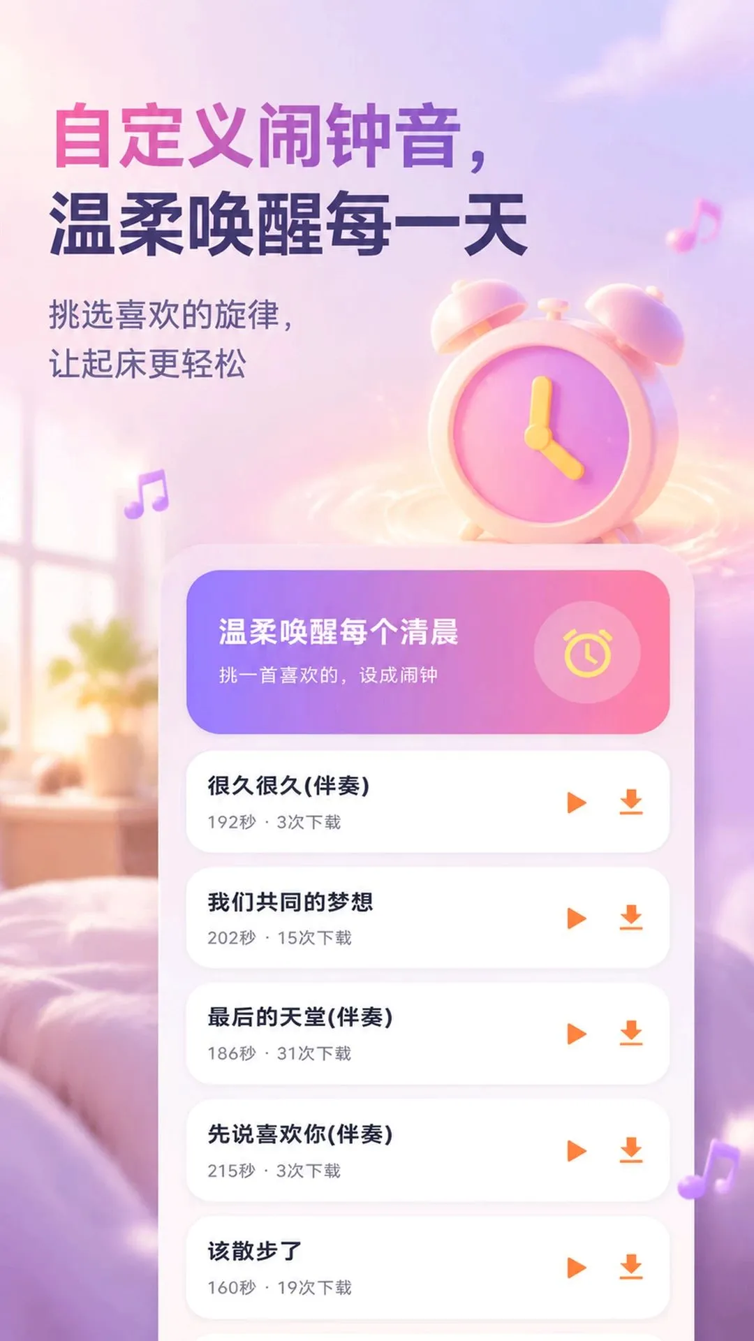 �����������APPv5.7.1 �ֻ����ͼ