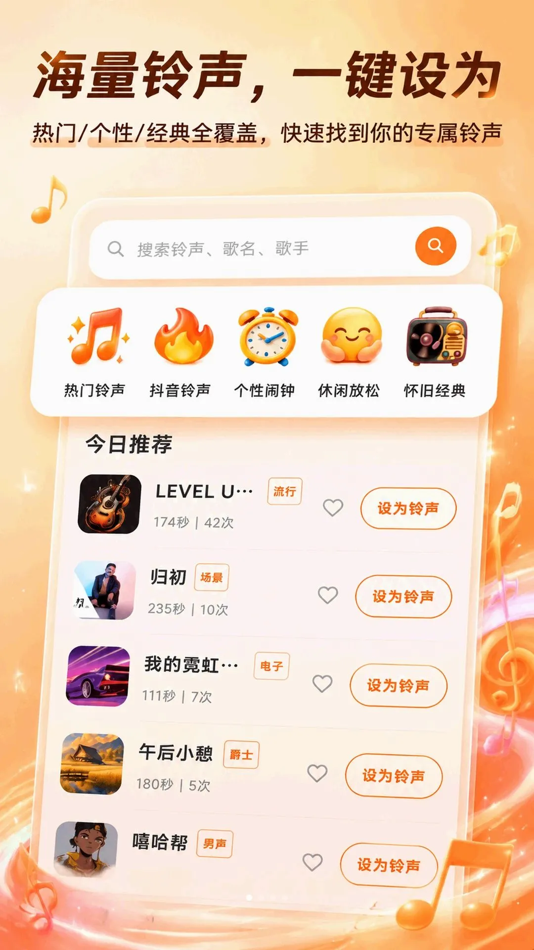 �����������APPv5.7.1 �ֻ����ͼ