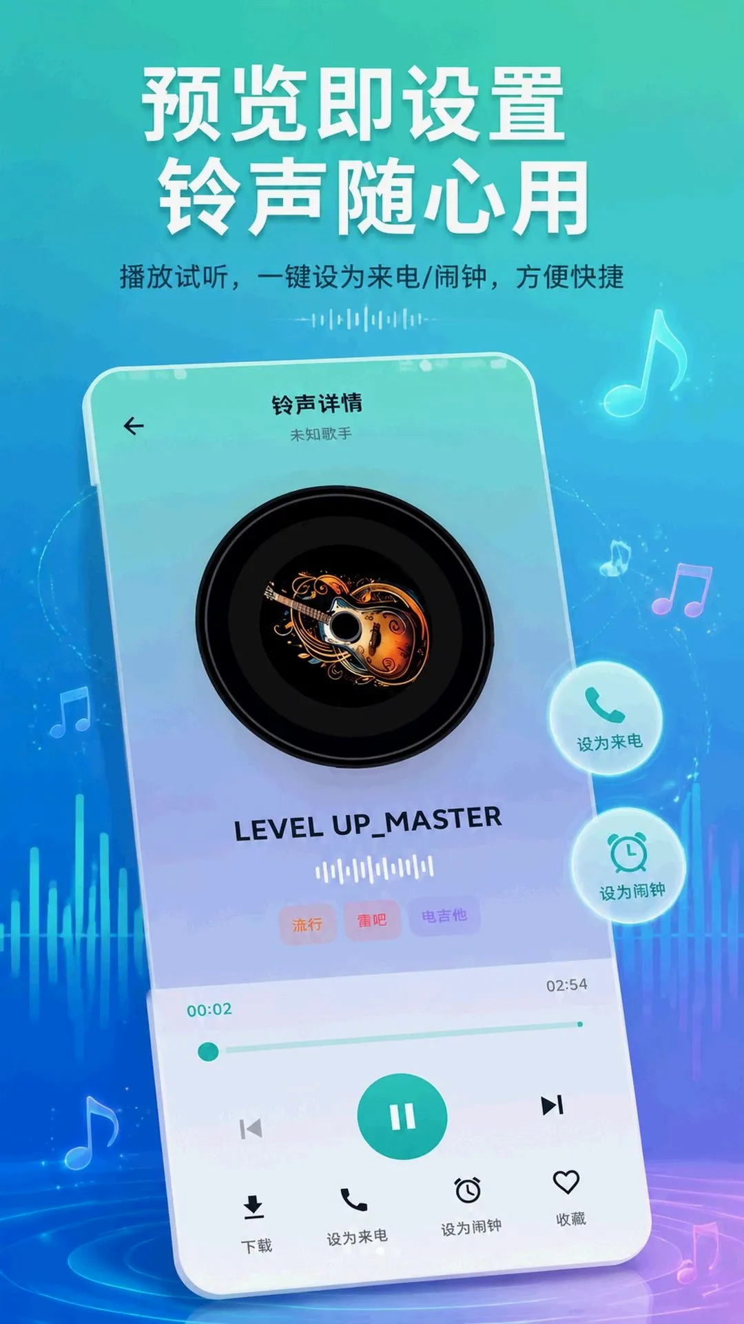�����������APPv5.7.1 �ֻ����ͼ