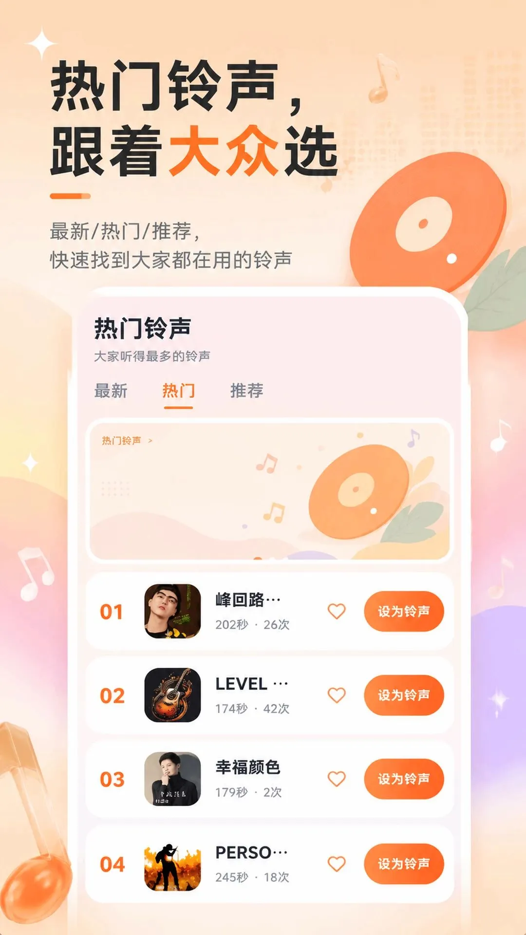 �����������APPv5.7.1 �ֻ����ͼ