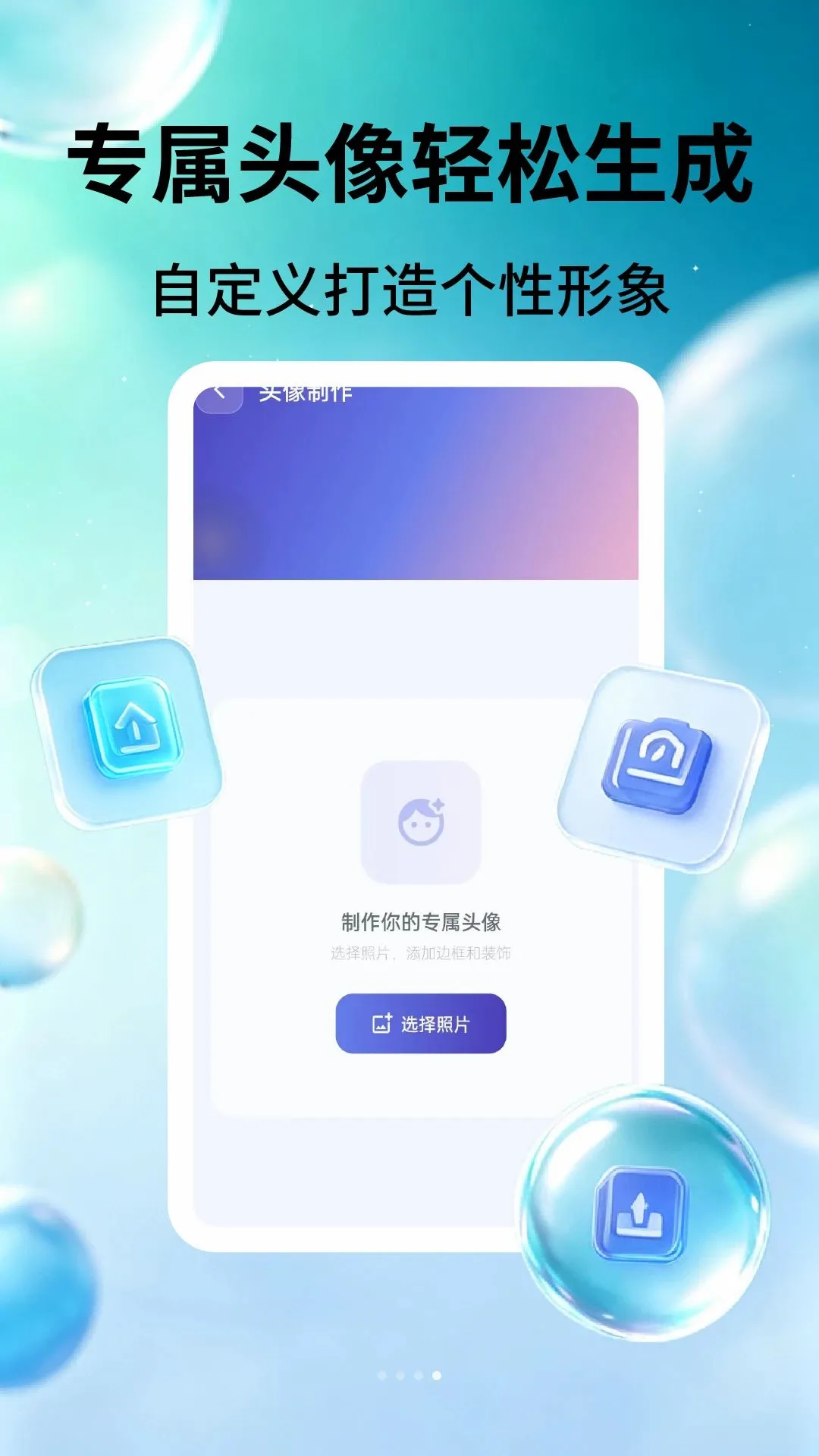 PDFʶ����v2.3.6 ��Ѱ��ͼ
