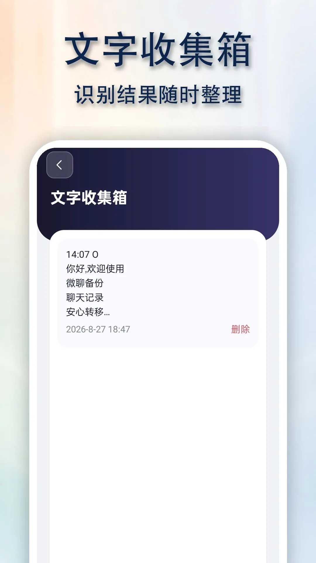 QG���챸��ͬ������v1.0.0 ��׿���ͼ