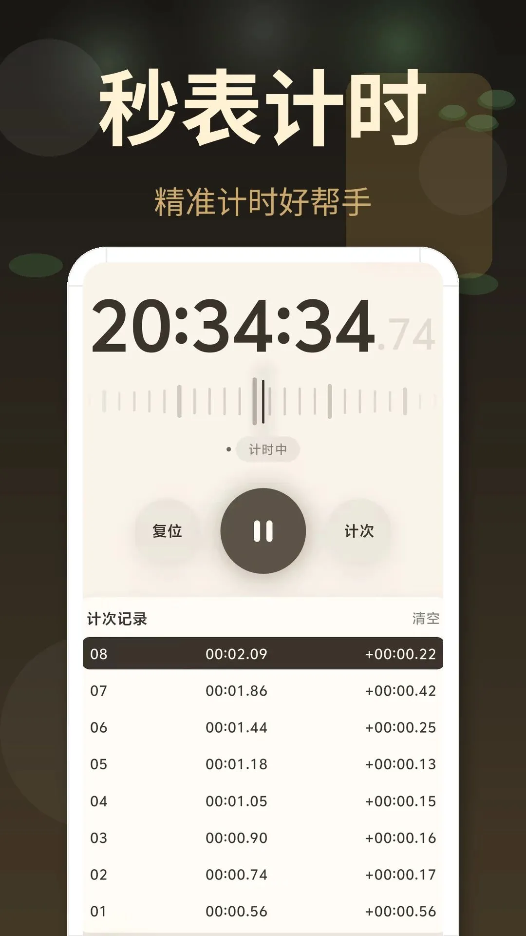 �����ӱ���v3.0.4.304 ��׿���ͼ