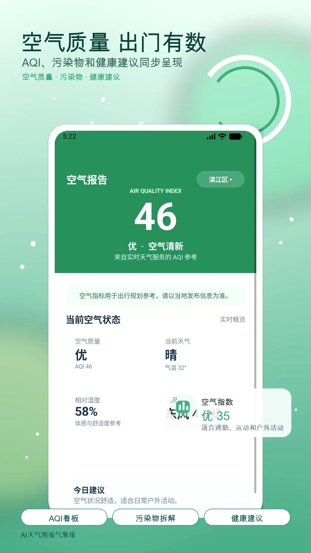 AI����Ԥ������v1.0 �ٷ������ͼ