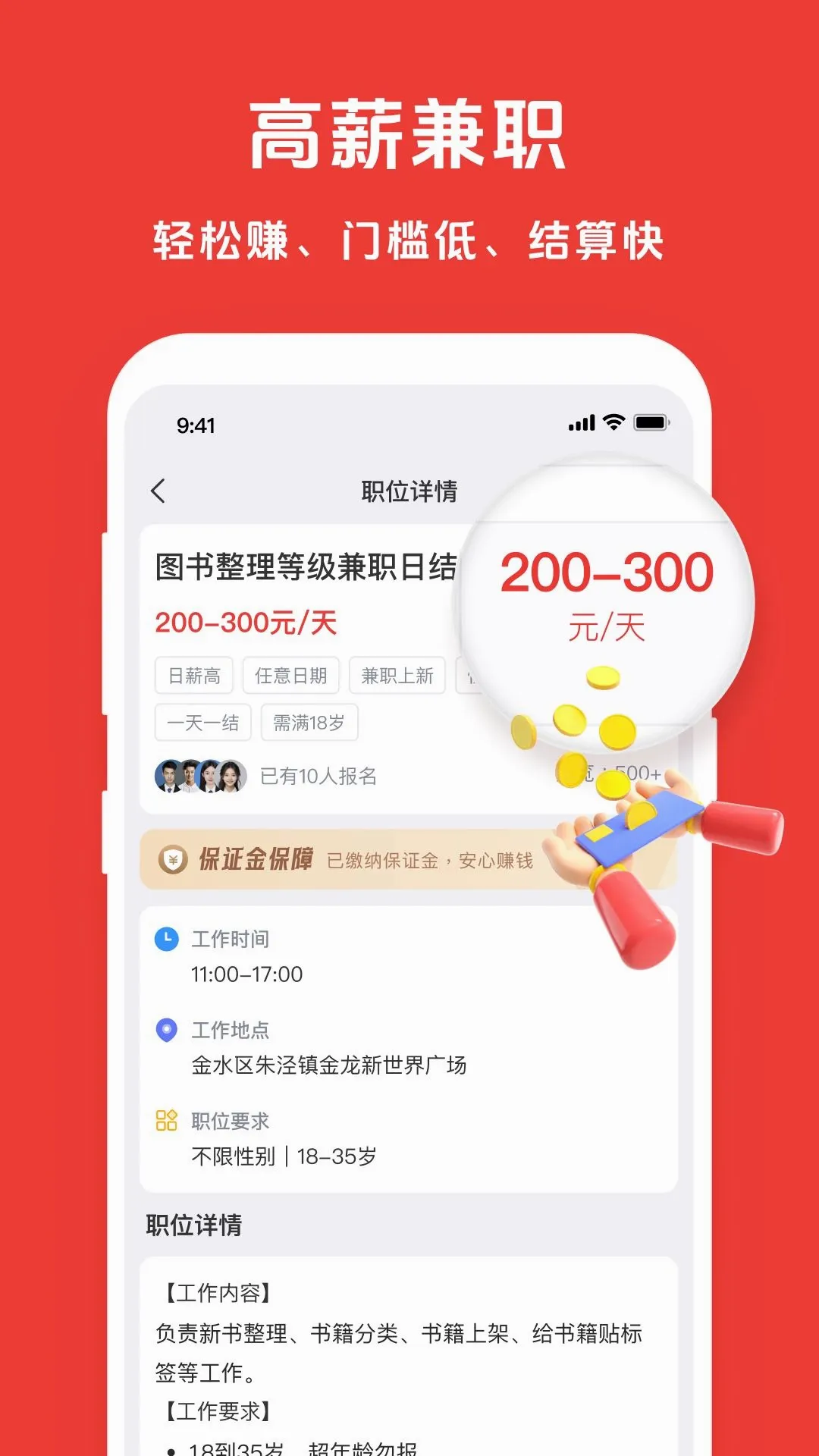 �����ְv1.5.3 �ٷ������ͼ