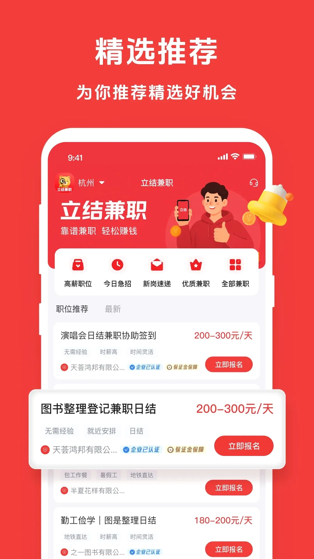 �����ְv1.5.3 �ٷ������ͼ