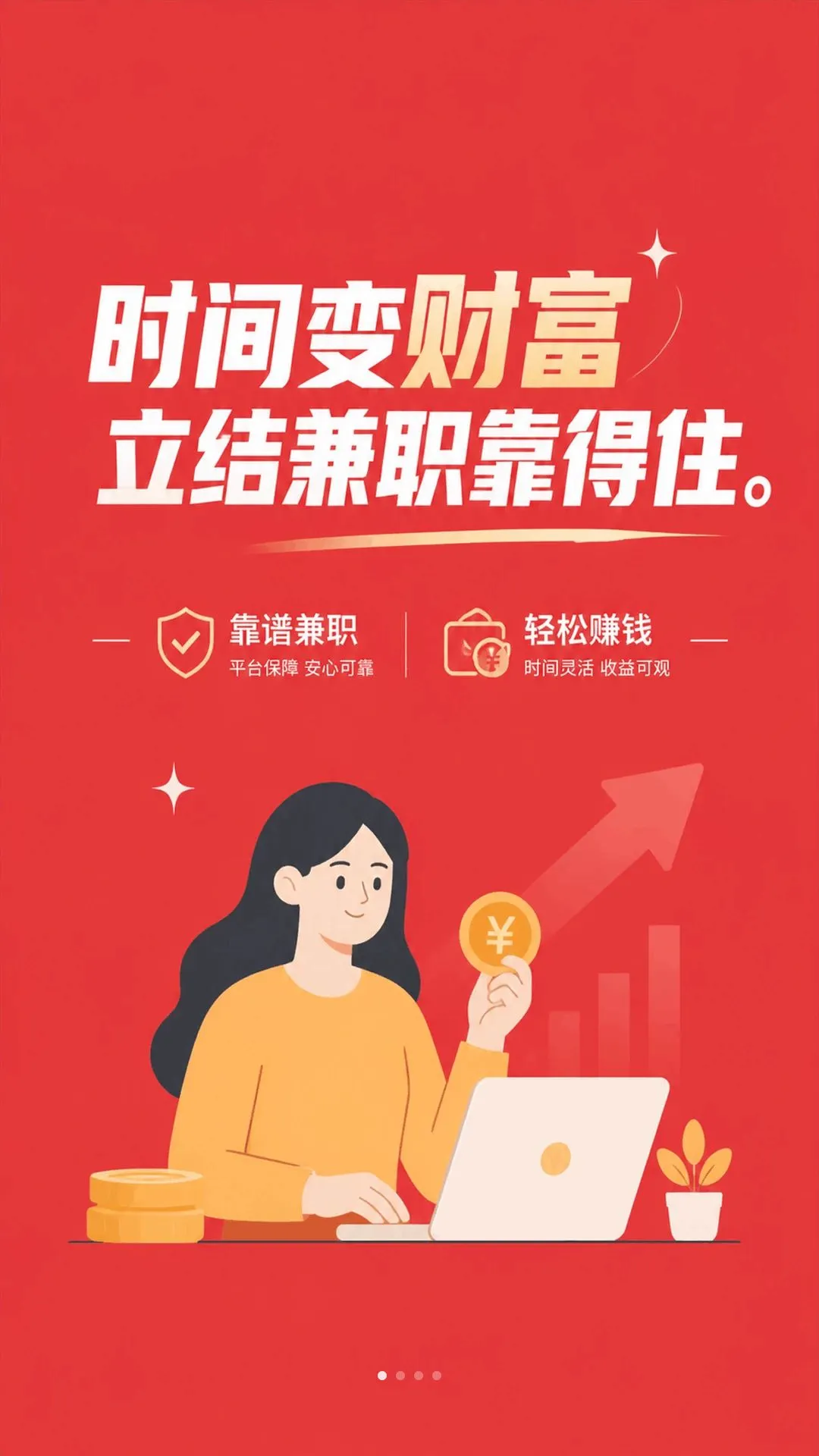 �����ְv1.5.3 �ٷ������ͼ