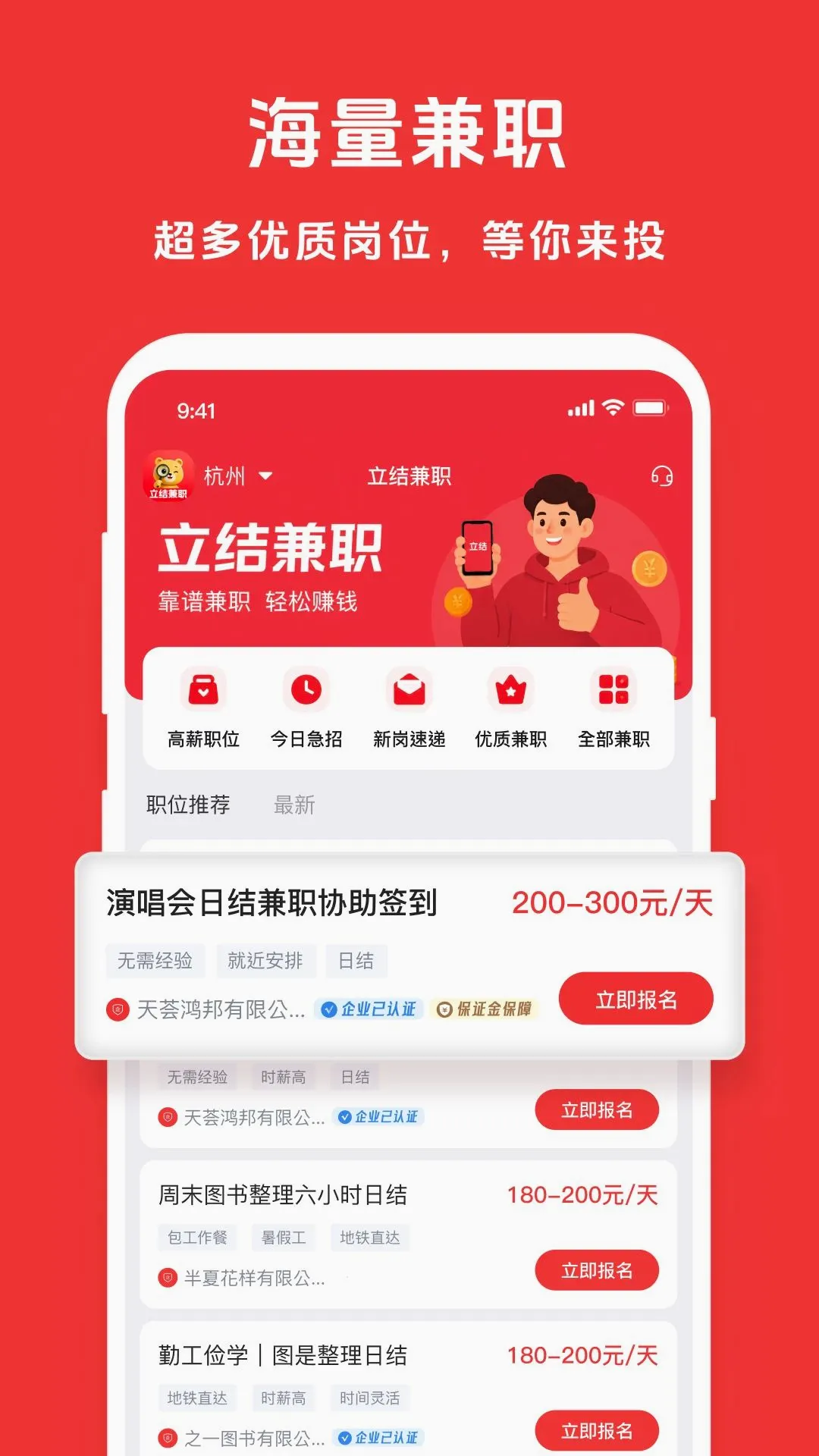 �����ְv1.5.3 �ٷ������ͼ