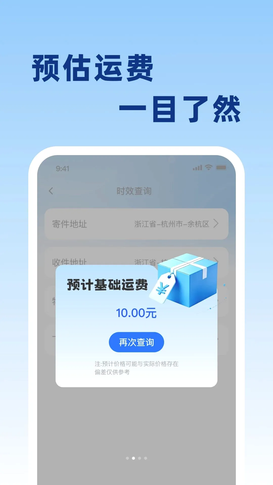 ��ݵ���ʵʱ��v1.0.0 �ֻ����ͼ