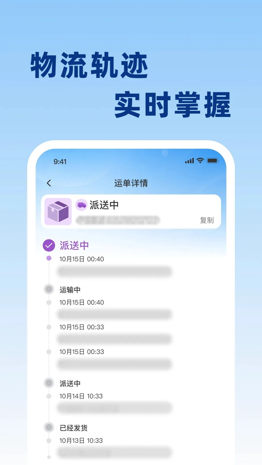 ��ݵ���ʵʱ��v1.0.0 �ֻ����ͼ