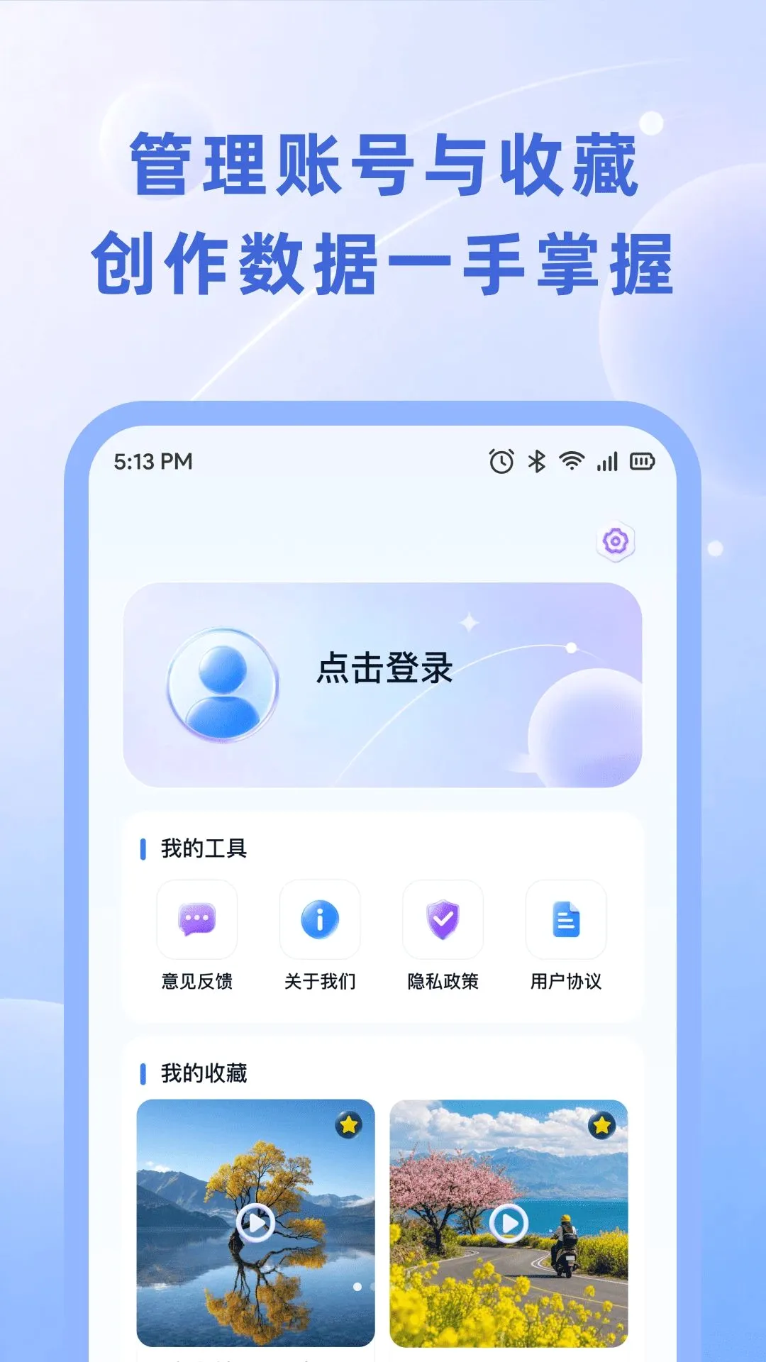 С������v1.0.0 �ٷ������ͼ
