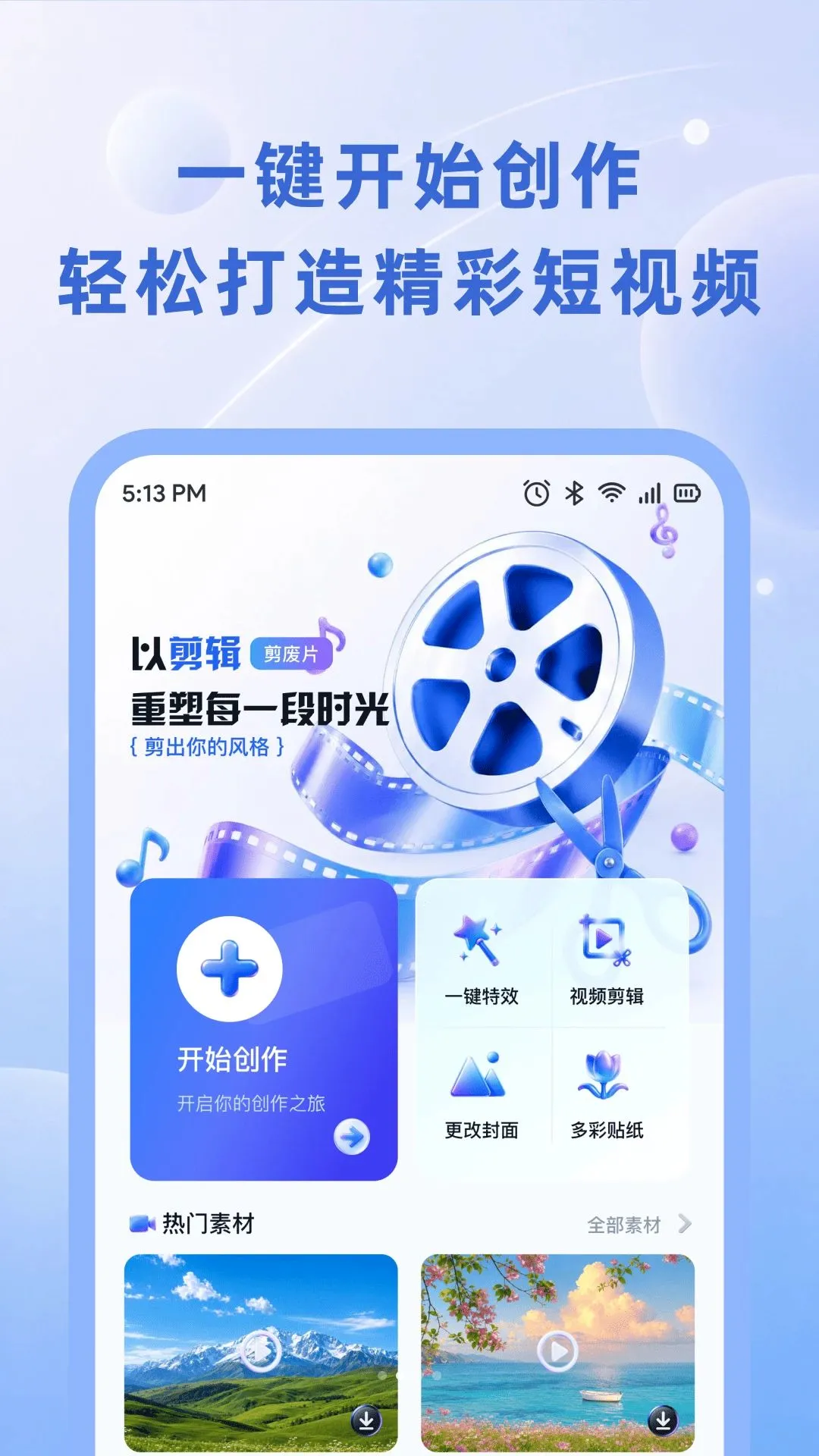 С������v1.0.0 �ٷ������ͼ