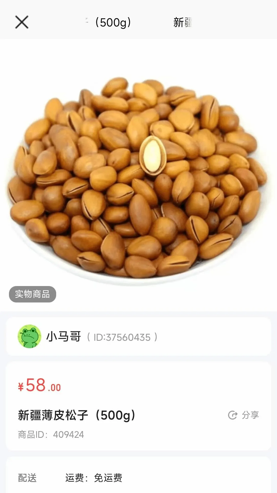 �ݽ�����v26.08.25 �ٷ������ͼ