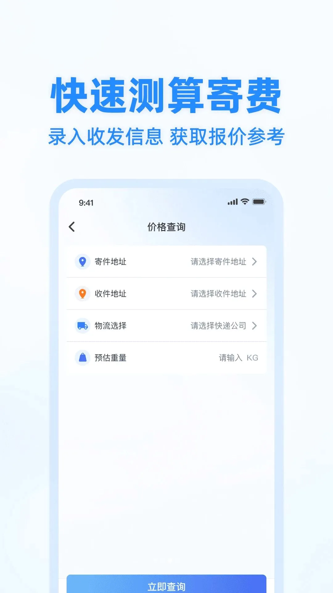 ��ݼ���״̬��v1.0.0 �ֻ����ͼ