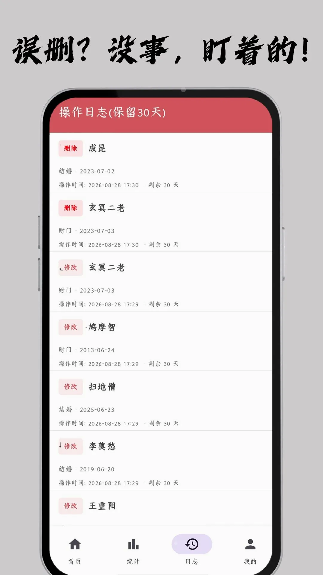 ���ϲ���v2.0.0 �ٷ������ͼ