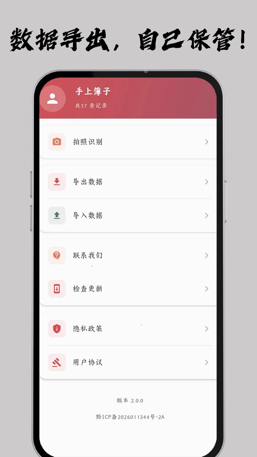 ���ϲ���v2.0.0 �ٷ������ͼ