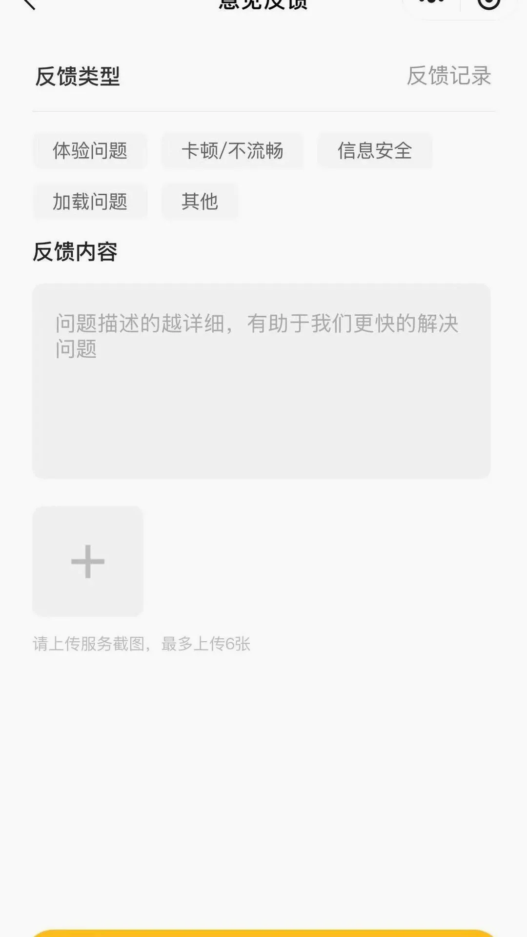 ��ϴ��ͥ����ƽ̨����ʦ��v1.0.1 ��׿���ͼ