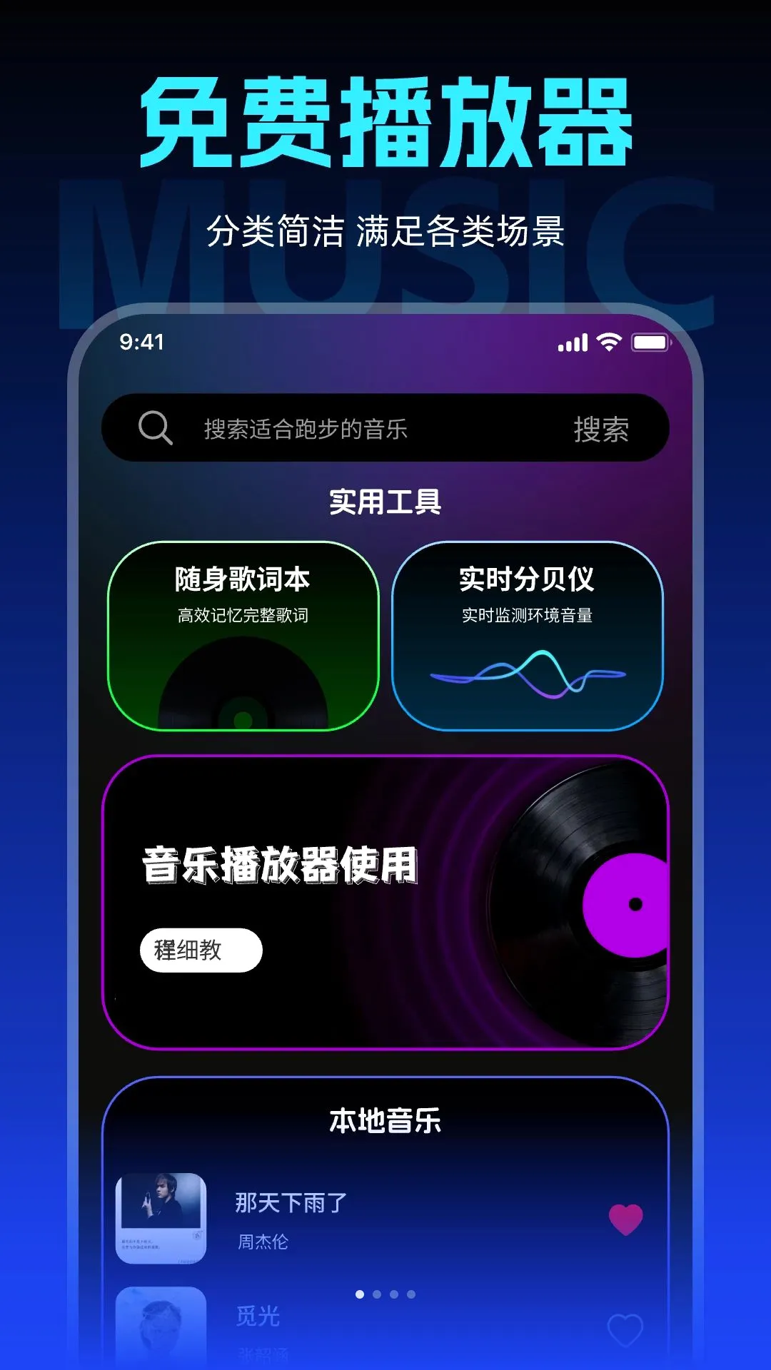 �鶯������ѳ���������v1.0.0 �ֻ����ͼ