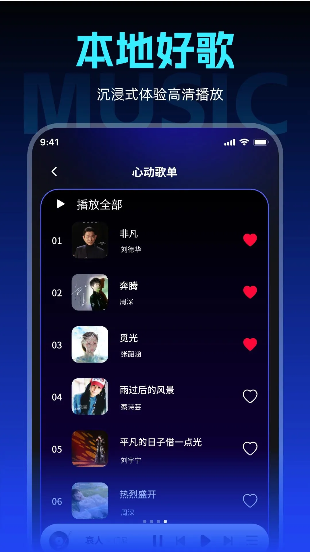 �鶯������ѳ���������v1.0.0 �ֻ����ͼ