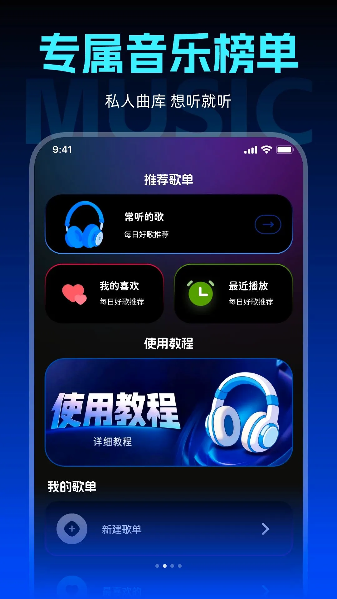 �鶯������ѳ���������v1.0.0 �ֻ����ͼ