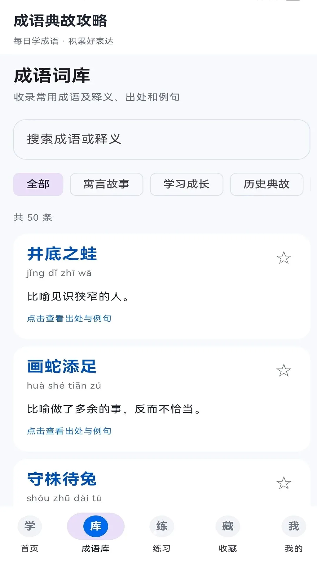 �����ʹ���v1.11.0 �ֻ����ͼ