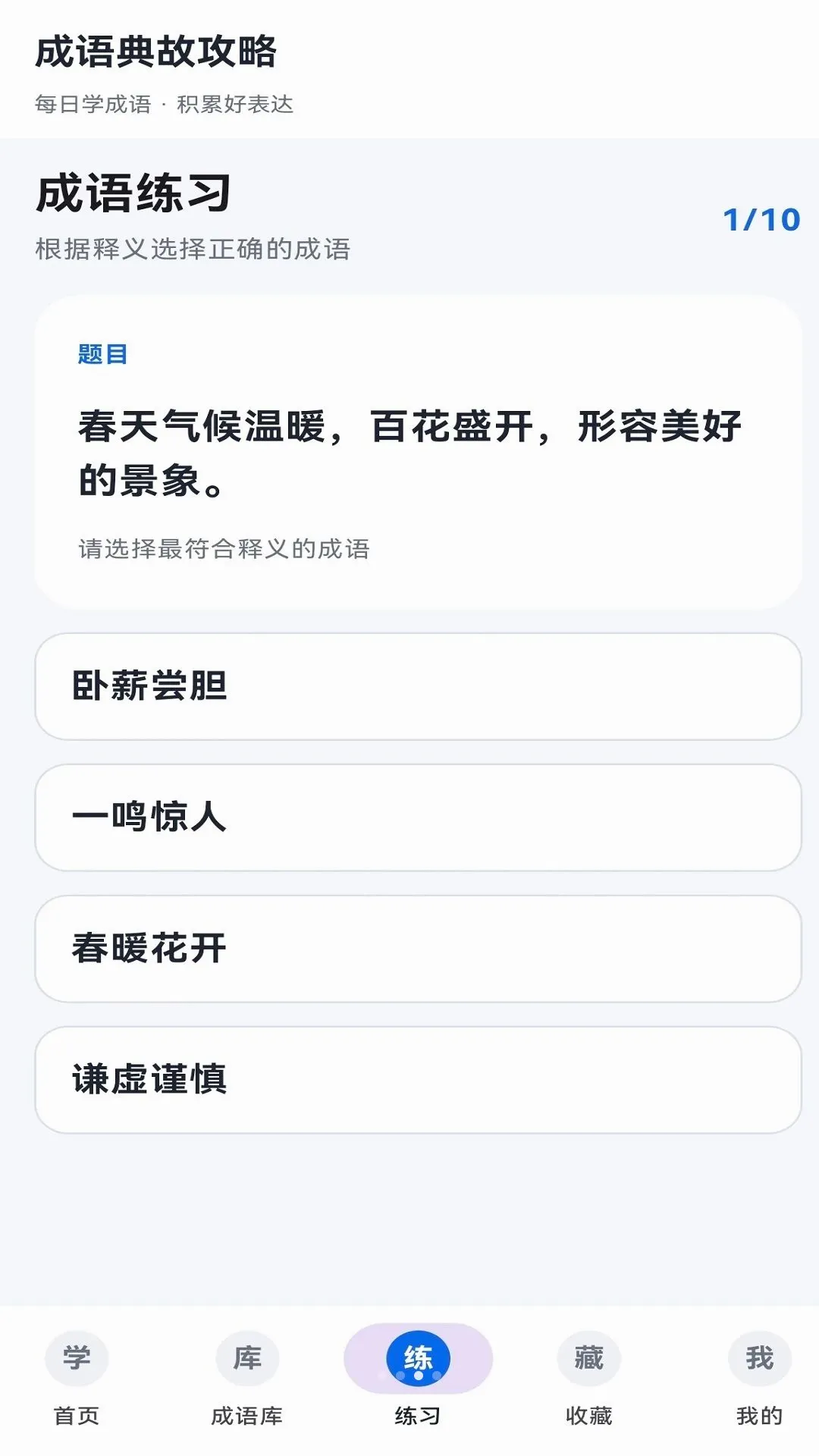 �����ʹ���v1.11.0 �ֻ����ͼ