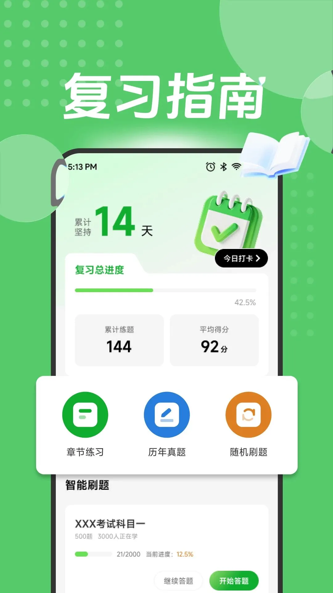 ��Ӯ���v1.1 ��Ѱ��ͼ