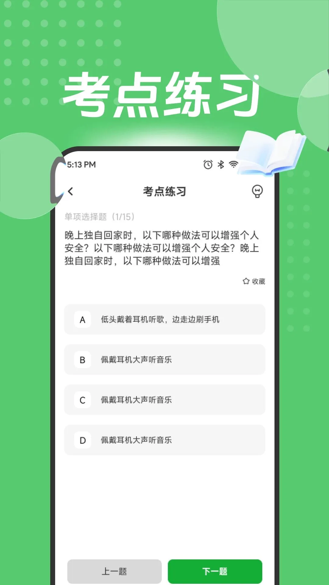��Ӯ���v1.1 ��Ѱ��ͼ