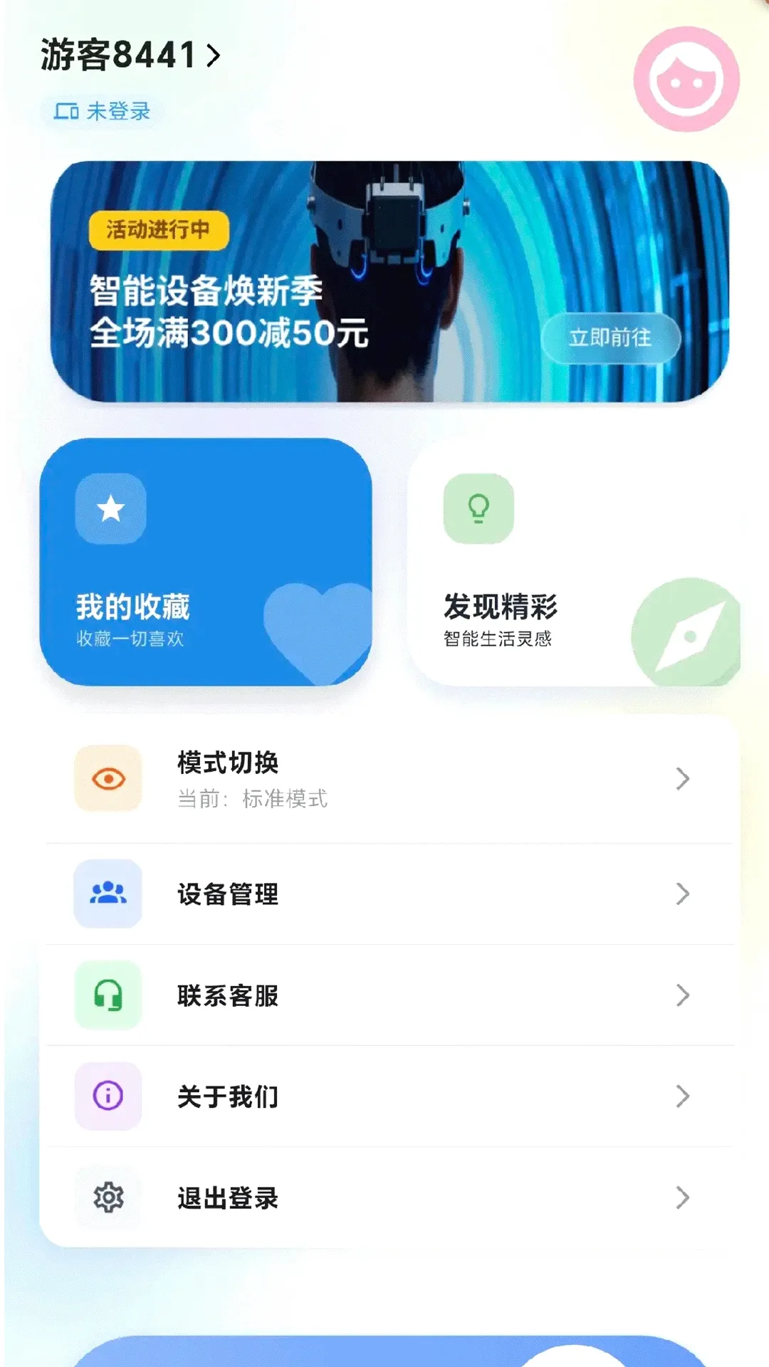 �ɹ�����v1.0.2 ��Ѱ��ͼ