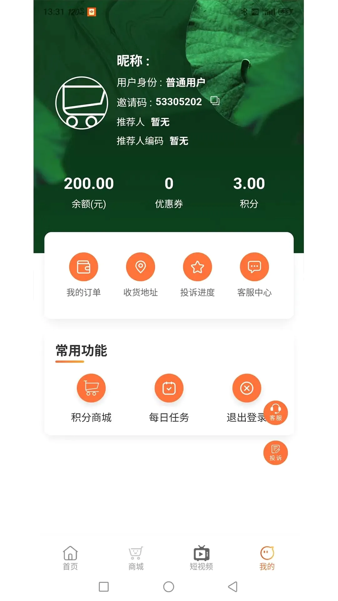 ������v1.0.2 �ֻ����ͼ