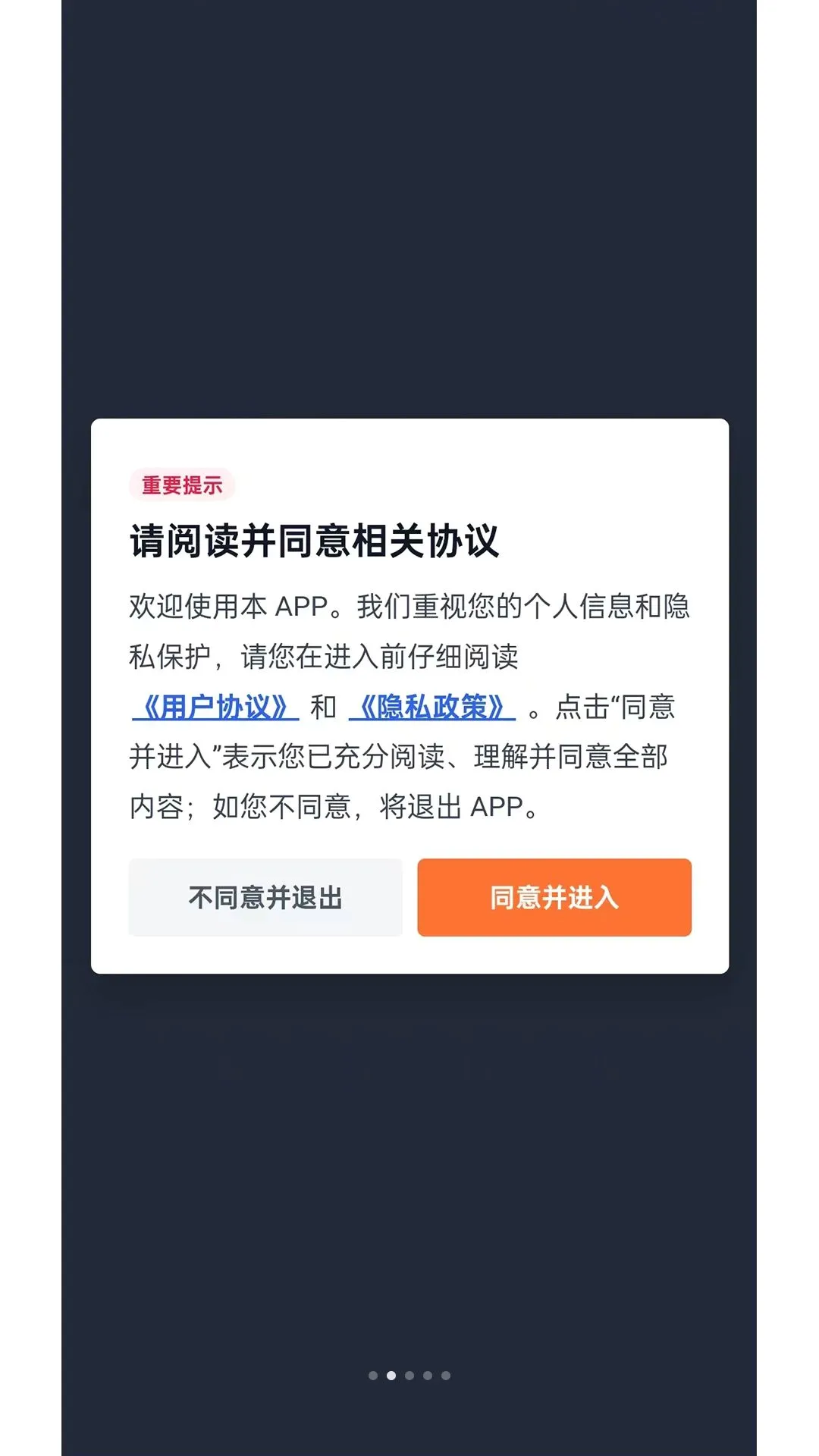 ������v1.0.2 �ֻ����ͼ